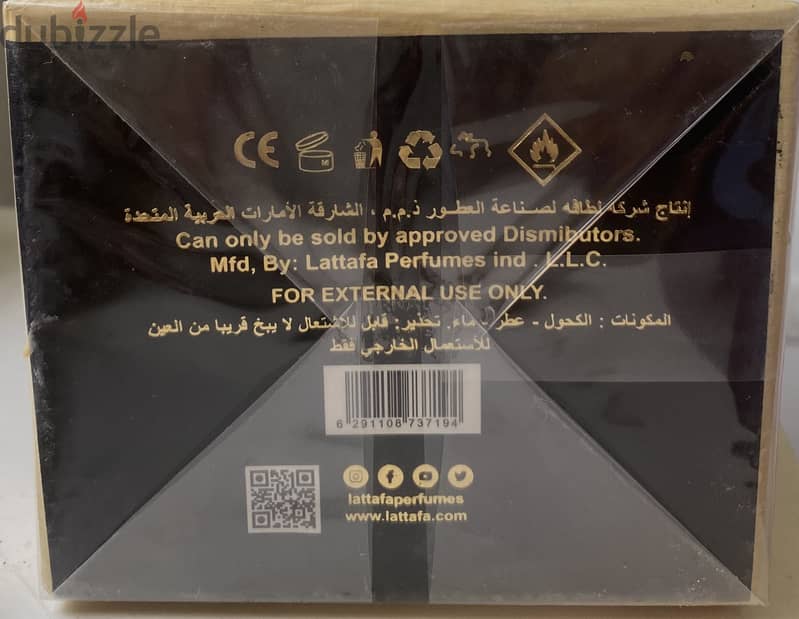 Khamrah Lattafa خمرة 3