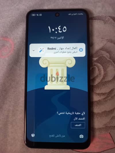 شاومي ردمي 15 5G