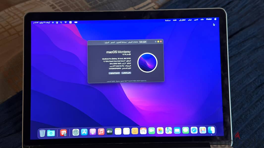 Mac book pro 2015 2
