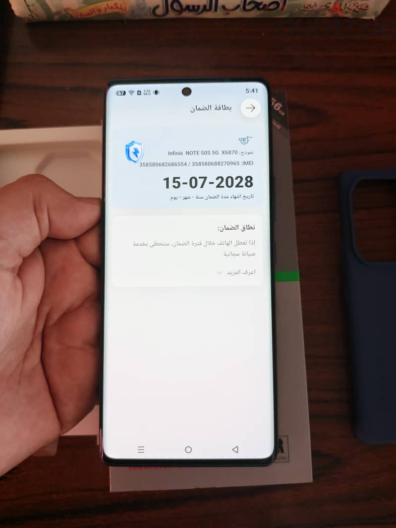 Infinix not 50s 1