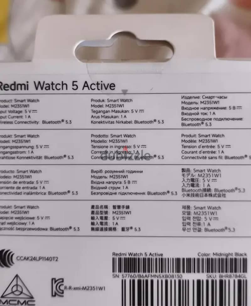 Redmi watch 5 active 1