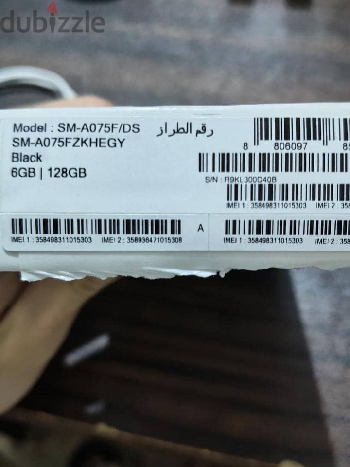 Samsung A07 5G 1
