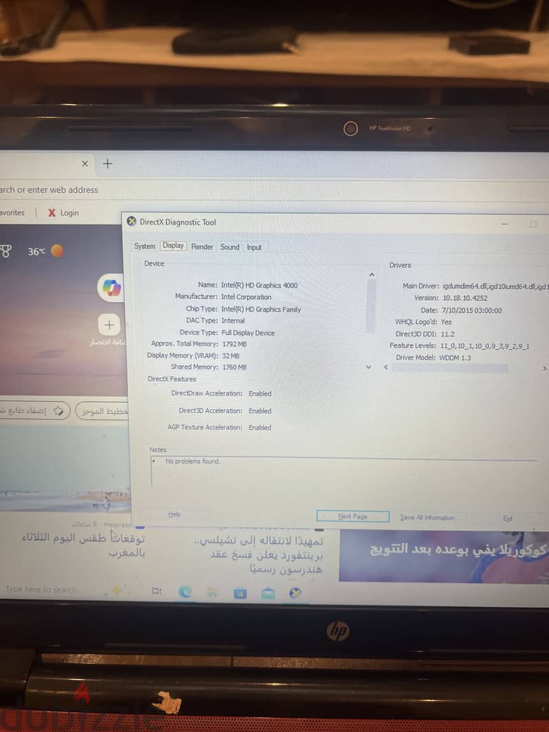 Hp pavilion 3