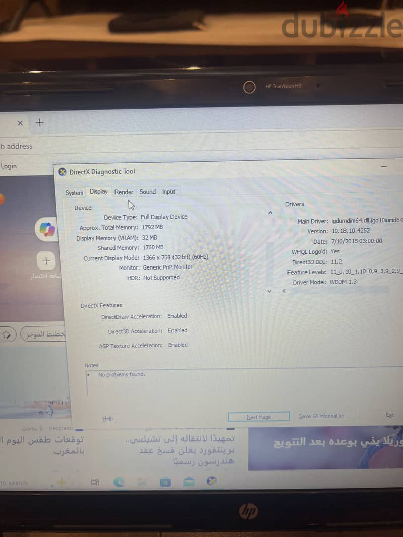 Hp pavilion 5