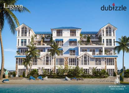 I Villa for Sale in Mountain View i City October – Lagoon Phase  175 SQM + 30 SQM Garden