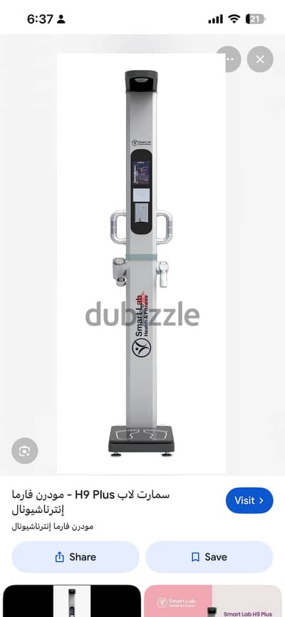 inbody(smart lap H9 plus