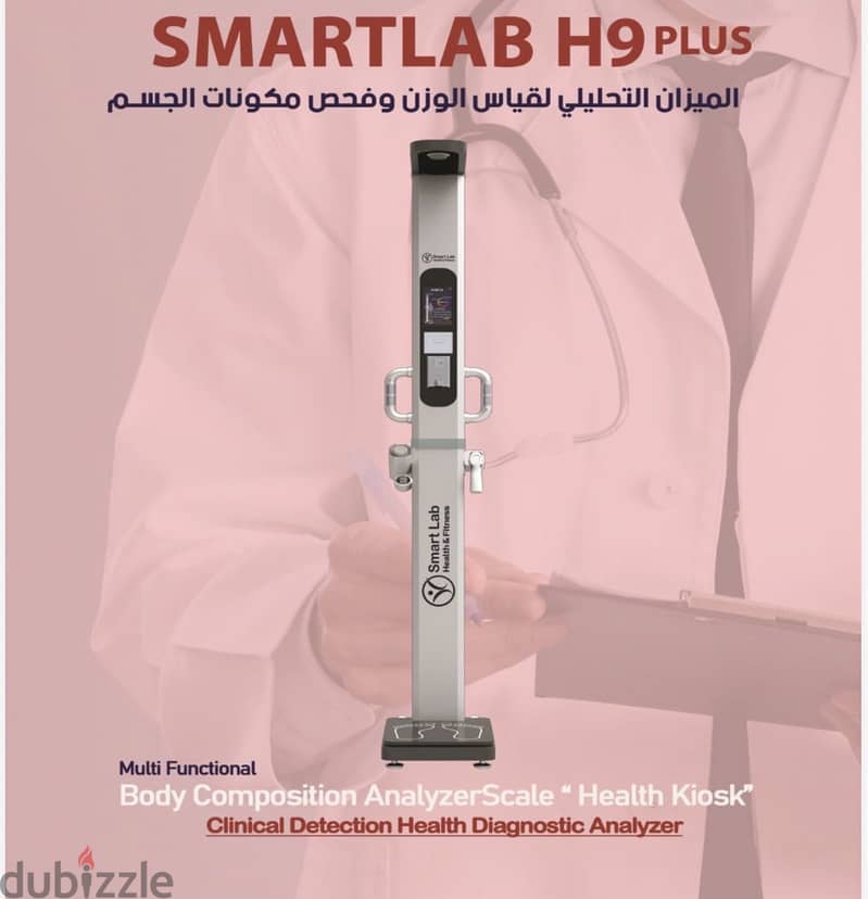 inbody(smart lap H9 plus 5