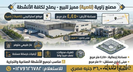 برج العرب الإسكندرية