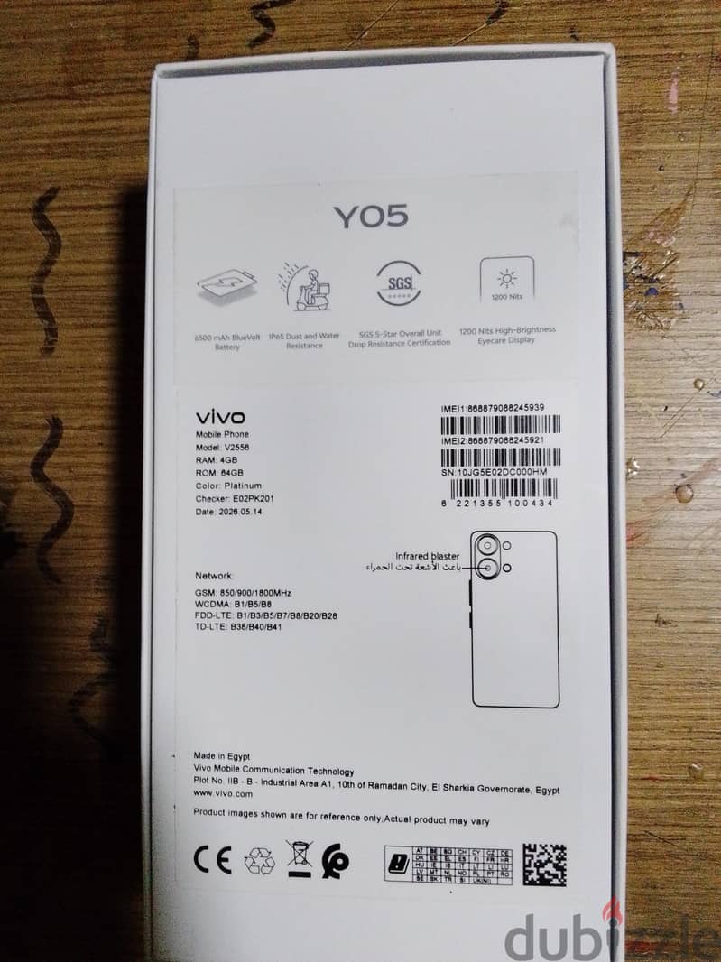 vivo Y05 3