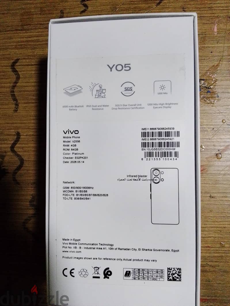 vivo Y05 4
