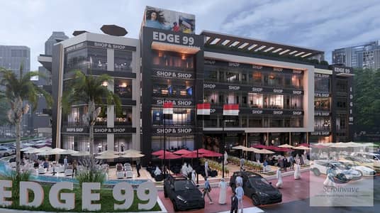 Edge 99 Mall: Secure Your High-Return Investment Future in New Heliopolis!