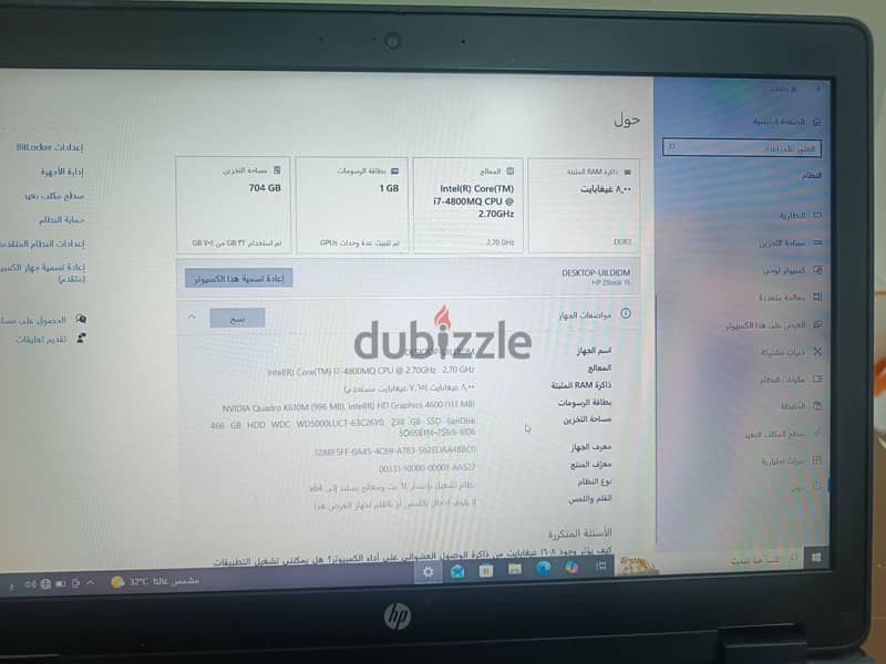 HP ZBook 15 1