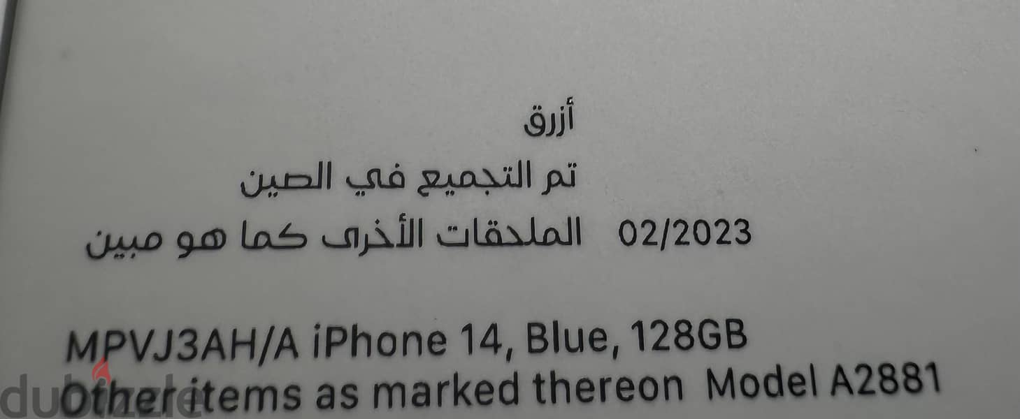 Apple - iPhone 14 3