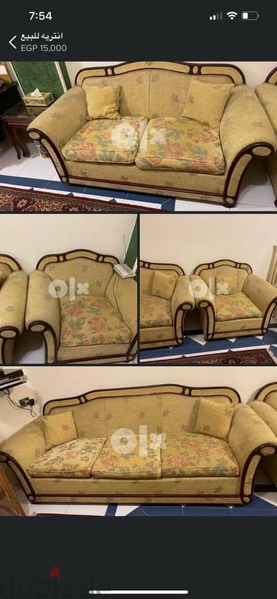 كنب عمولة يدوي