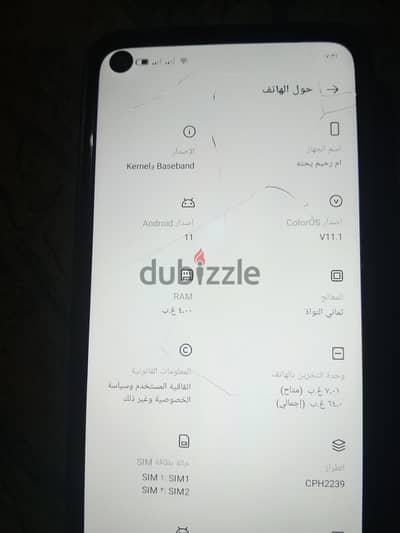 اوبو موديل اخر