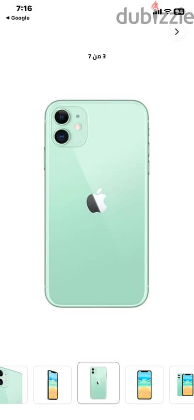 Apple - iPhone 11