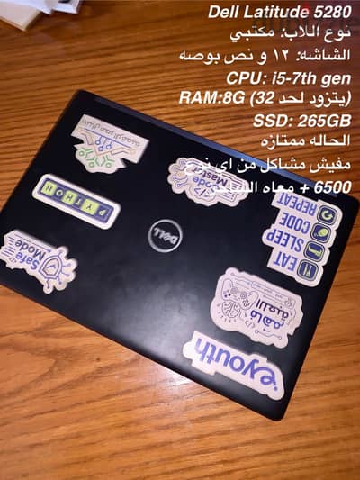 لاب توب  ب6500