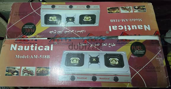 بوتاجاز نيوتيكال