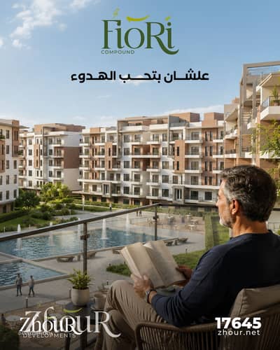 **Apartment for Sale in Fiory Compound, 6th of October – Near the Central Axis | Semi-Finished**
