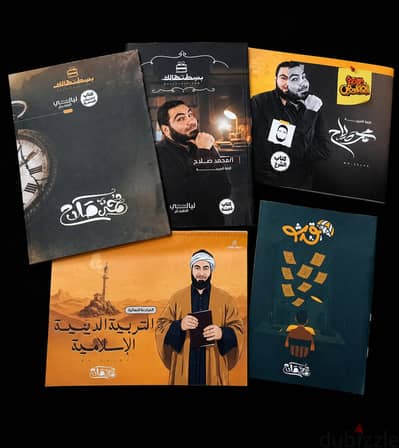 كتب ثانويه عامة دفعة 2025 ادبي