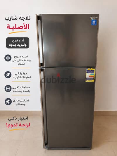 لسرعة البيع لدواعى السفر ثلاجه شارب 14قدم نوفروست بحالة ممتازة بالضمان