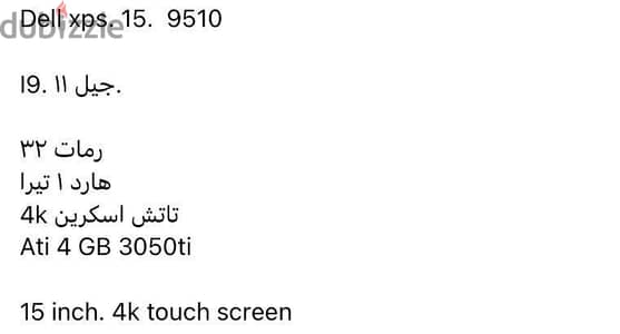Dell xps. 15.9510