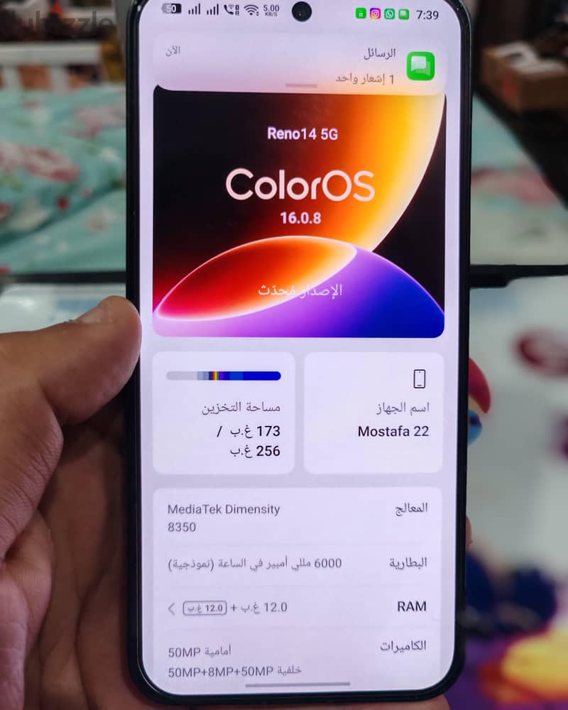 اوبو رينو 14 2
