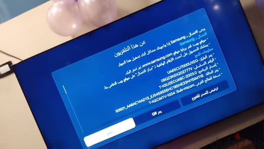 شاشة سامسونج استعمال