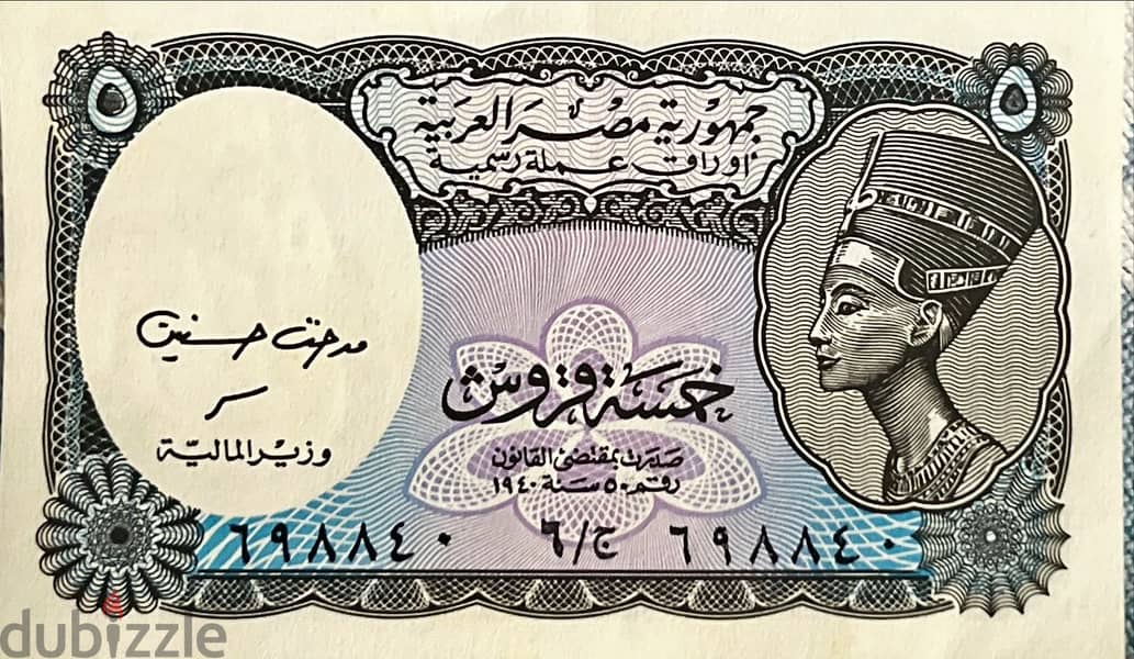 Currently Bank notes 1