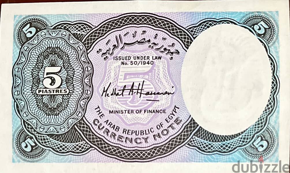 Currently Bank notes 2