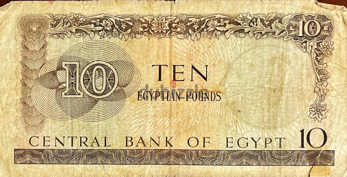 Currently Bank notes 5
