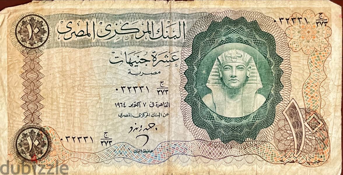 Currently Bank notes 6