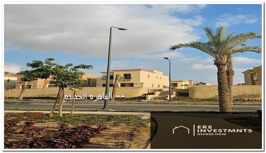 اقل سعر كواترو في السوق بالكامل  في (اوبال ) سيتي جيت ديار القطريه بالتجمع الخامس - نصف تشطيب فيو لاند سكيب