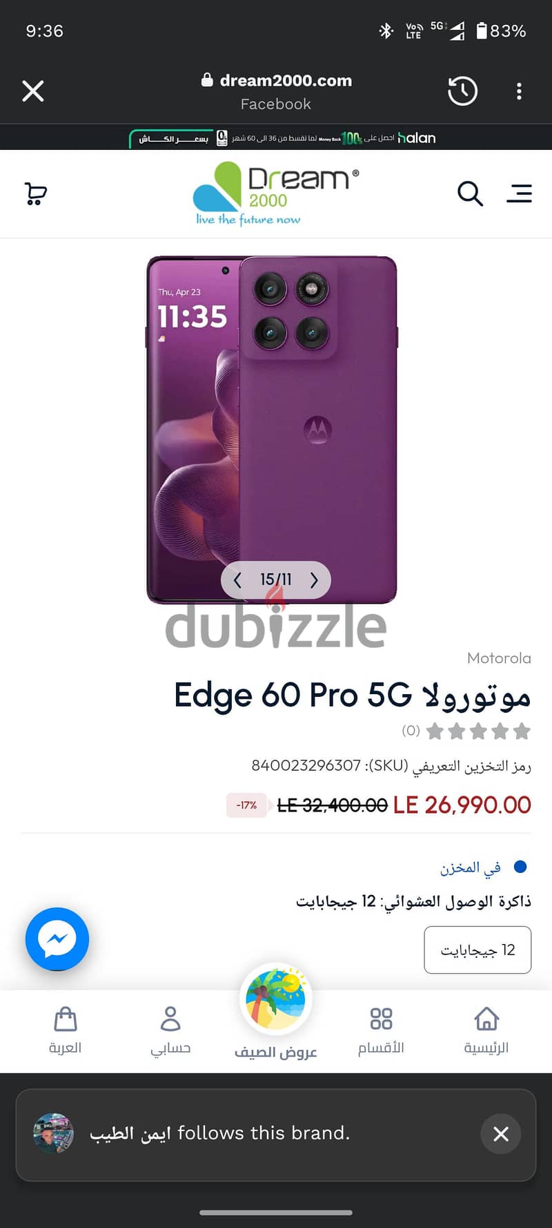 Motorola Edge 60 pro 2