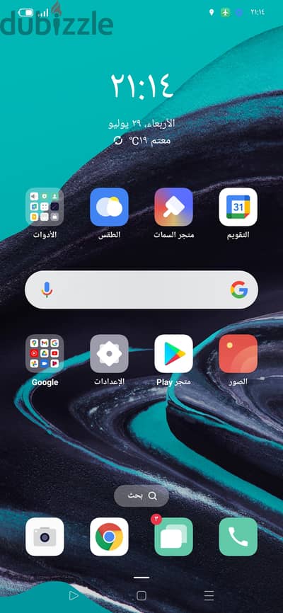 لولو رينو 2f