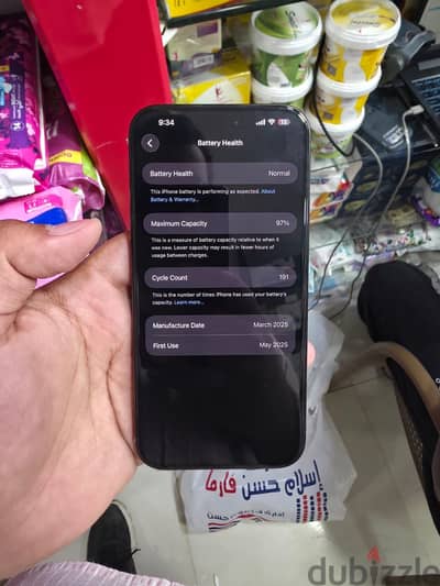آبل - آيفون 16 برو ماكس