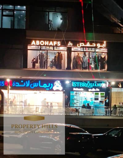محل دور أرضي علي الواجهه للبيع جاهز للأستلام فوري