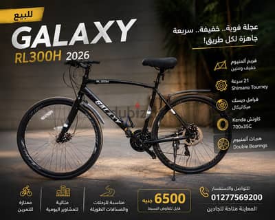galaxy RL300H 2026