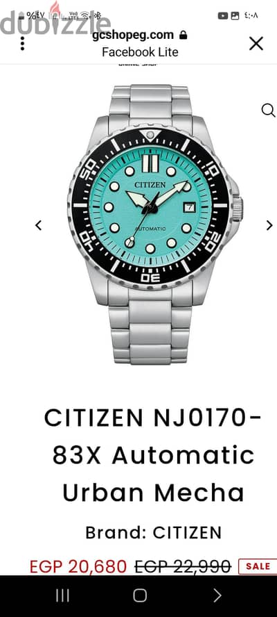 ساعة سيتزن citizen رياضية موديل روبان