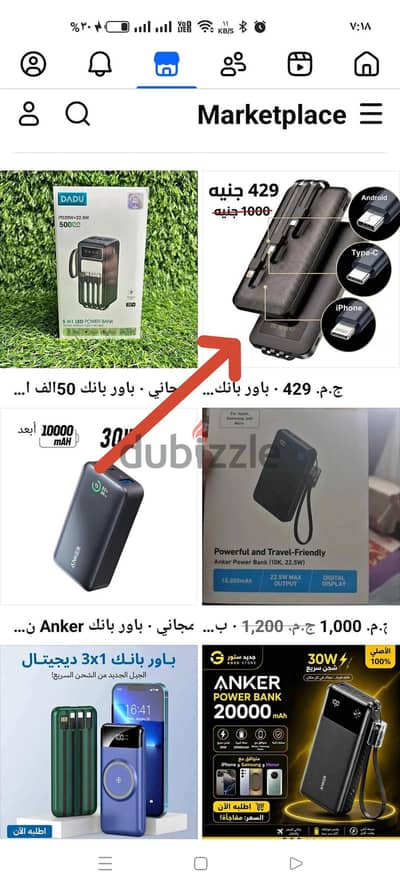 بوربنك إيرلدوم 41 PB