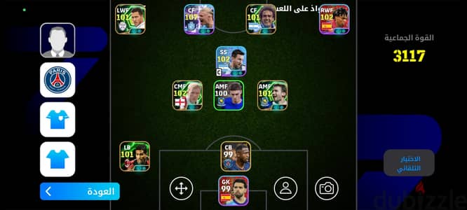 حساب بيس