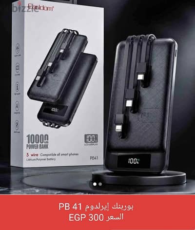 بوربنك إيرلدوم 41 PB