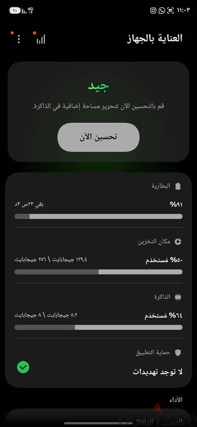 Samsung A56