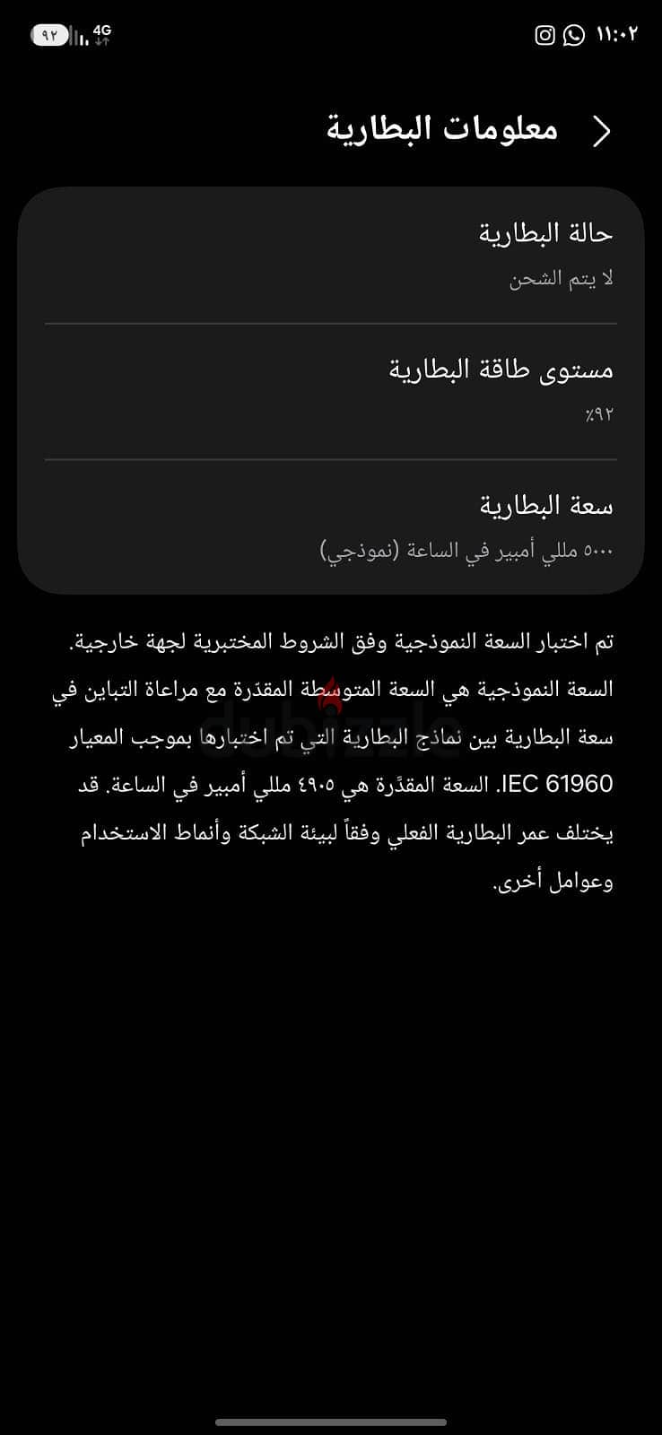 Samsung A56 1