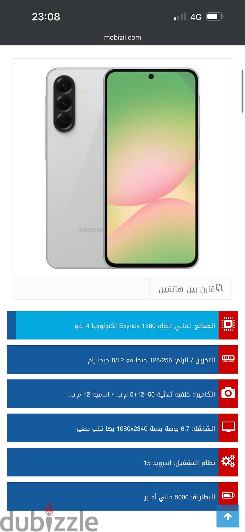 Samsung A56 2