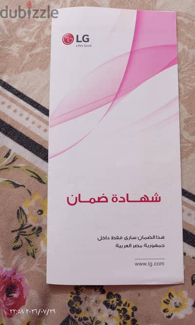 شاشه lg 65