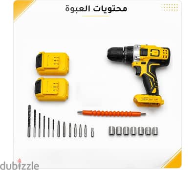 شنطة شنيور لاسلكى ببطاريتين