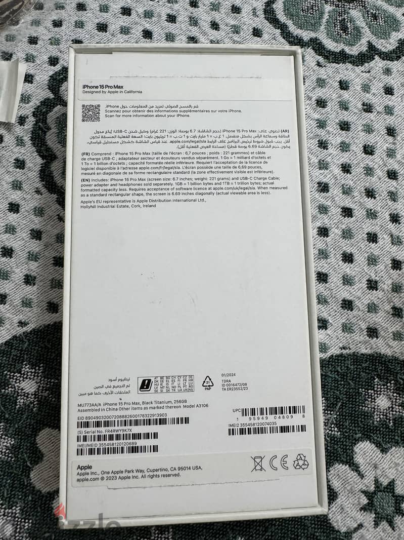 Apple - iPhone 15 Pro Max 1