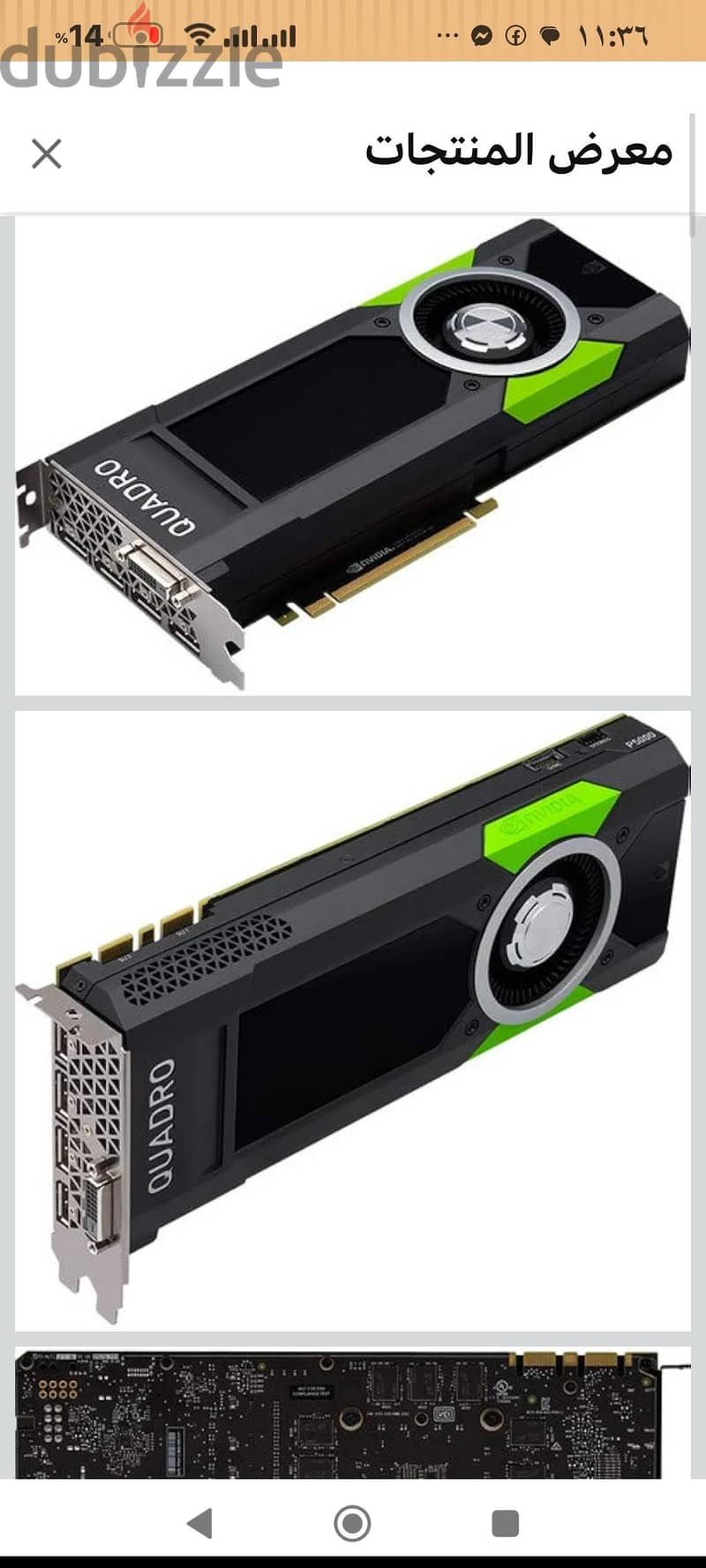 NVIDIA P5000 1