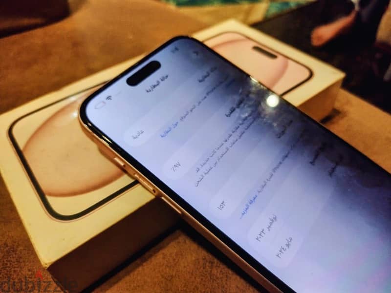 Apple - iPhone 15 plus 1